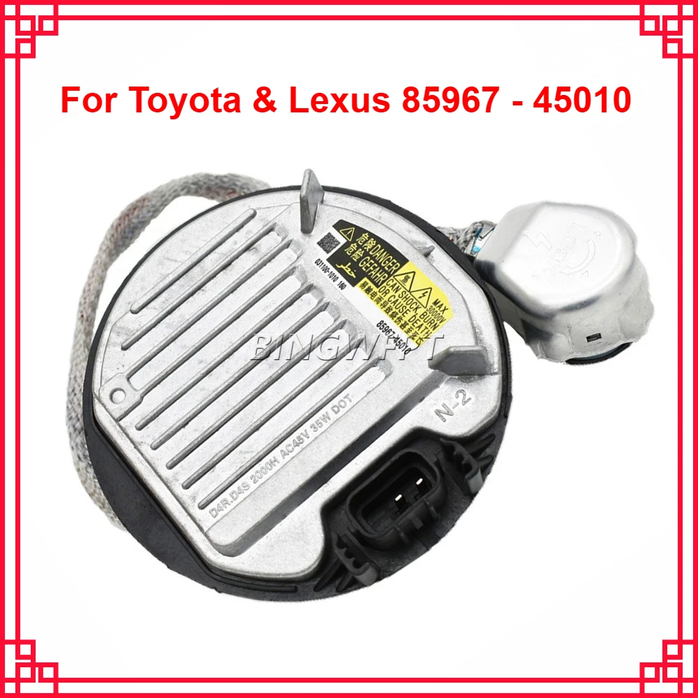 

85967-45010 81107-75020 81107-60F10 For Toyota Lexus Ballast Computer Light Control 85967-08020 85967-75020 85967-22080