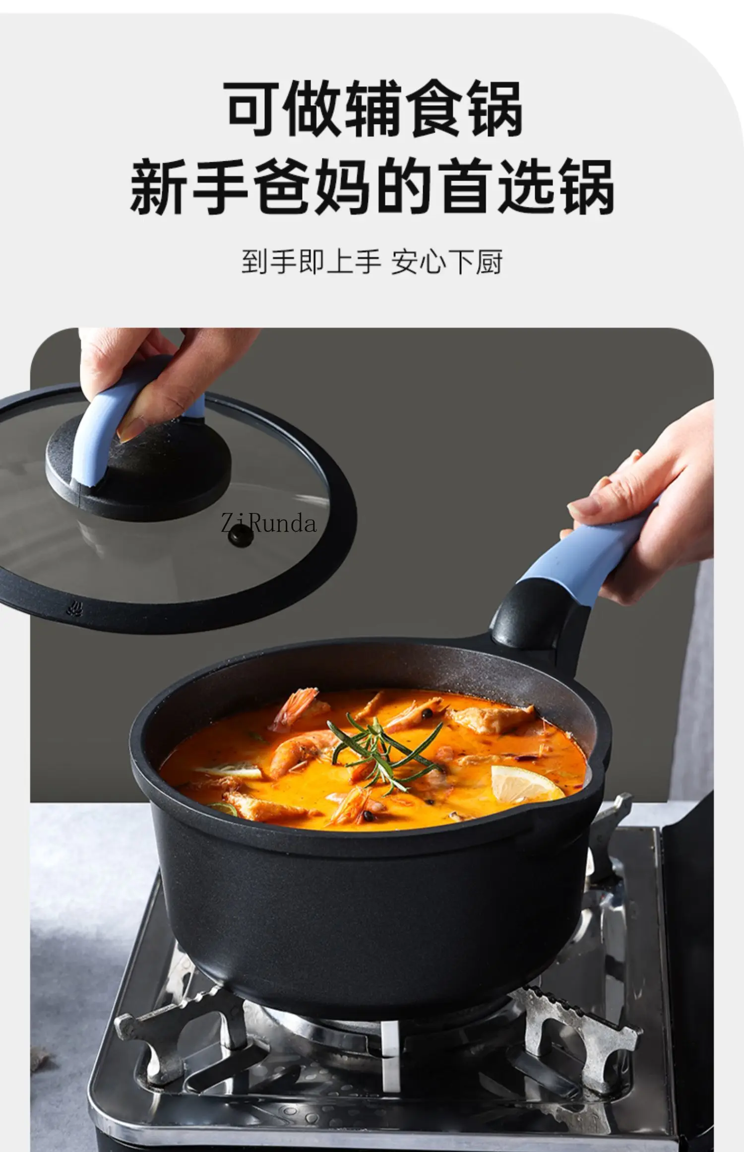 Small milk pan, baby frying and cooking integrated non-stick titanium pan, household hot soup instant noodle pan