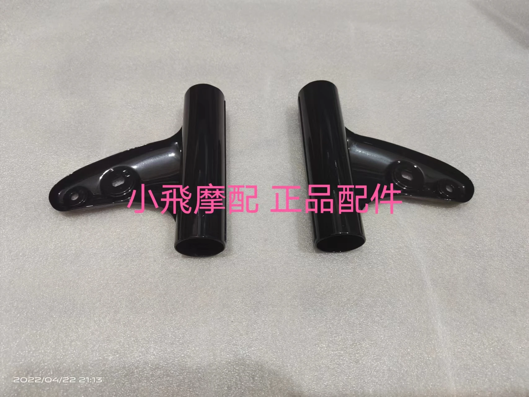 

For Benelli Imperial 400 Motorcycle Accessories Headlight Bracket Mounting Plate Headligh Round Lamp Support