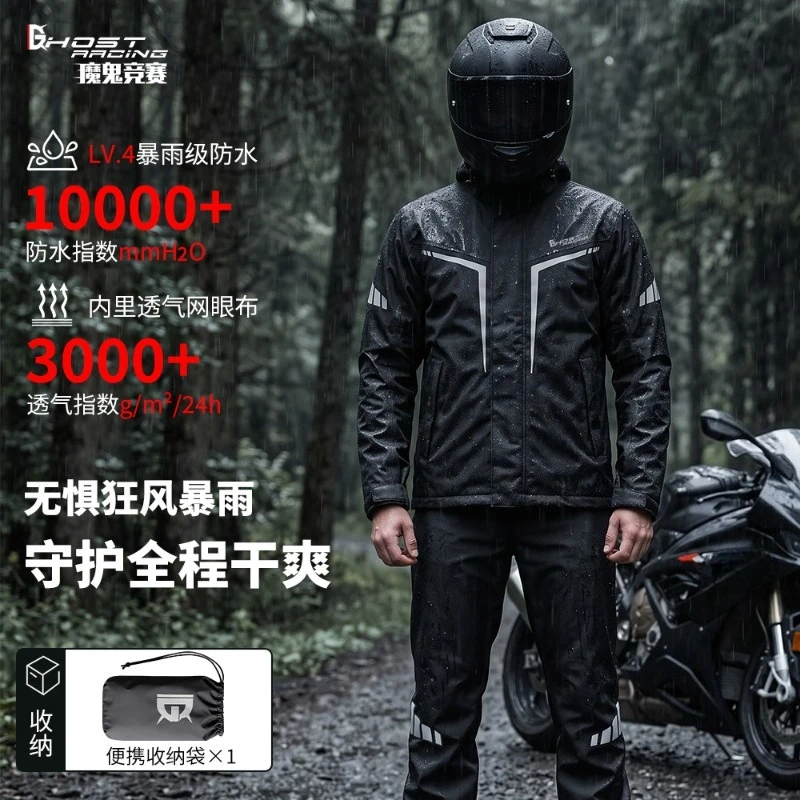 Men Split Motorcycle Rain Suit Full Body Waterproof Raincoat Jacket Pants Heavy Rain Protection For Scooter Biker All Seasons