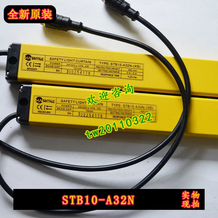 [directly From The Manufacturer] STB10-A32N Shangxin SHANGXIN Safety Protection Grating, Spot Supply