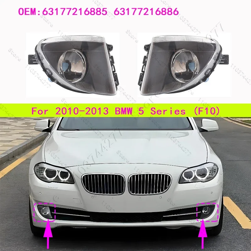 For 2010-2013 Chass (F10) BMW 528i 528iX 535i 535iX 550i 550iX Front Bumper Plastic Lens Fog Lamp Light 63177216885 63177216886