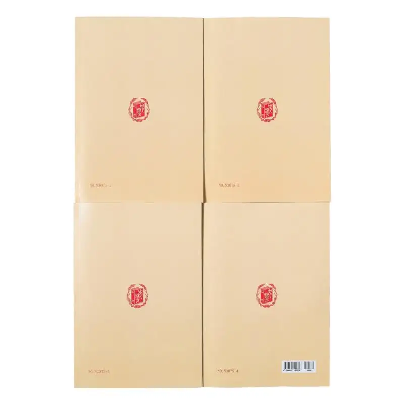 The Complete Works Of Ouyang Wenzhong Four Volumes Ouyang Xiu Zhonghua Book Company Taiwan 9789865512736 Book