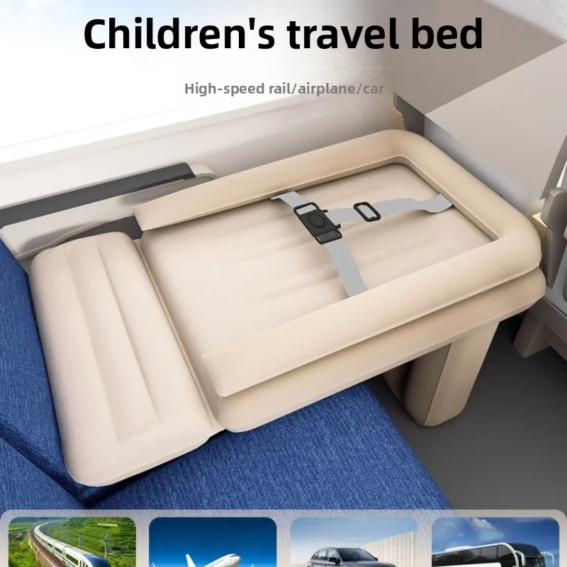 Baby high-speed rail sleeping artifact, car portable inflatable mattress, aircraft train bed with baby
