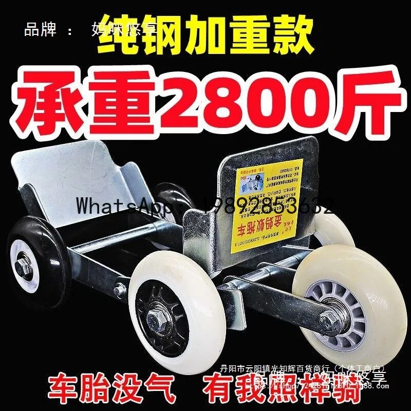 

GJ Electric Vehicle Booster Flat Tire Self-Rescue Trailer Motorcycle Moving Car