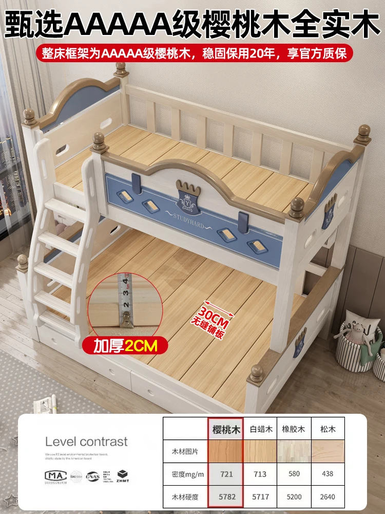 Cherry wood upper and lower beds Bunk beds All solid wood combined child and mother beds Children\'s bed High and low bed Two-l