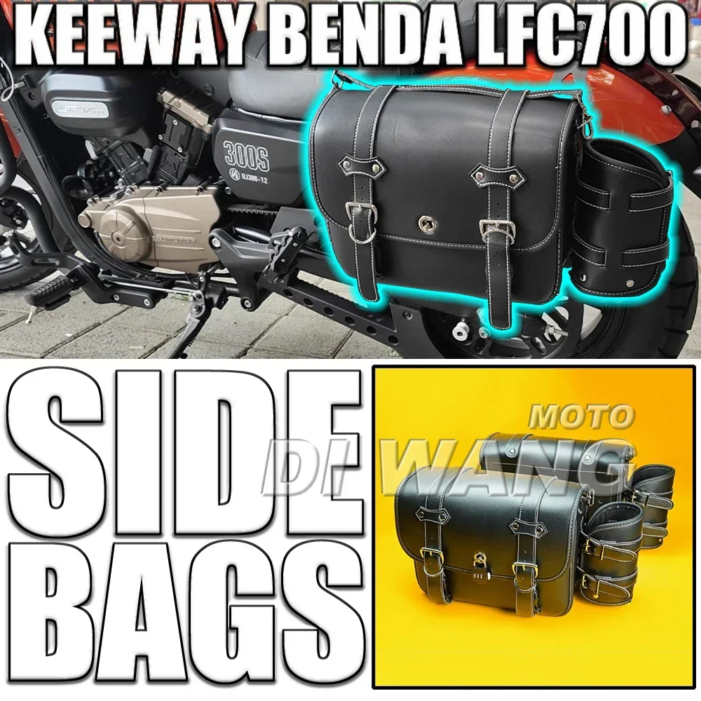 Motorcycle Side Bags Waterproof Retro Leather Side Bags Universal Car Tail Bags Accessories For Keeway BENDA LFC700 LFC 700