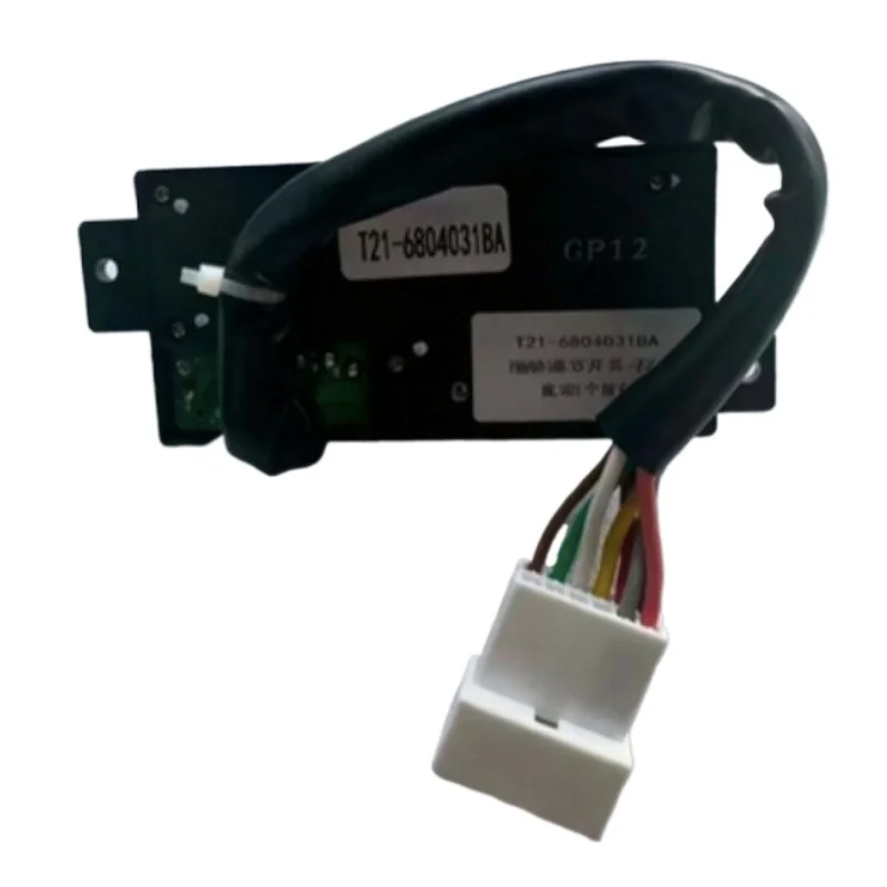 T21-6804031BA Electric Seat Adjustment Front Rear Control Switch for Chery Tiggo 5