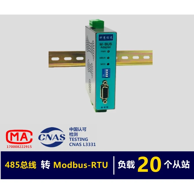 MBUS/M-BUS@RS485 To…