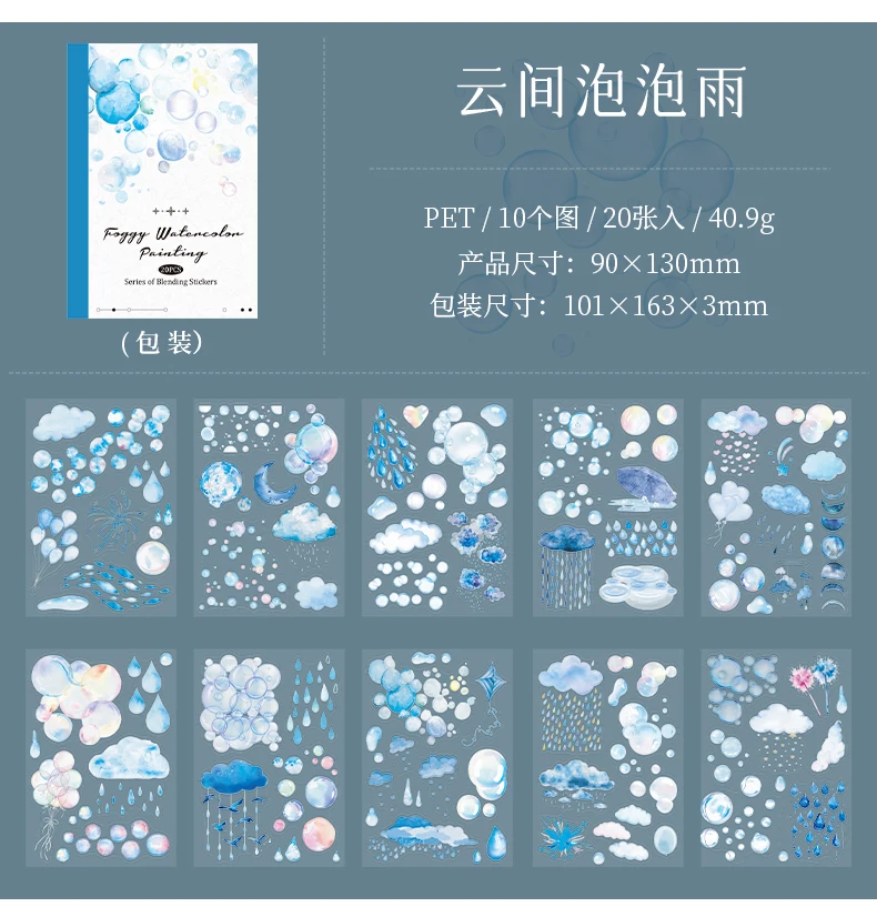 Journal GO 20 Stück Nebeliger Aquarell-Blumensticker Weiche Kunstvolle Dekorative Aufkleber für Journaling, Scrapbooking und Karten-DIY – Detail 18