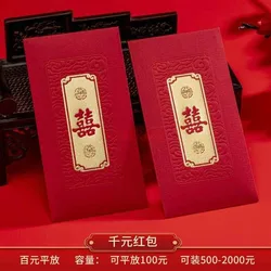 10pcs Wedding Red Envelopes Marriage Gift Bag Double Happiness Lucky Pocket Chinese Traditional Wedding Decoration