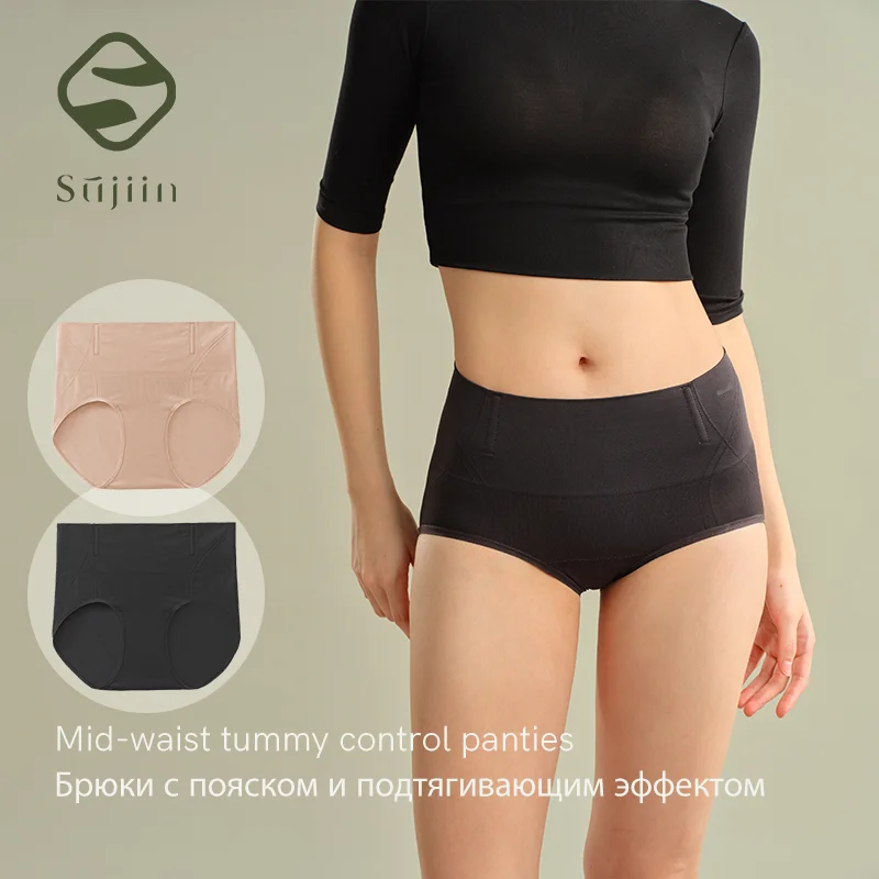 

SUJIIN 3pcs/Lot Mid Waist Seamless Underwear Women Casual High Elasticity Briefs Solid Breathable No Show Panties Female XN025
