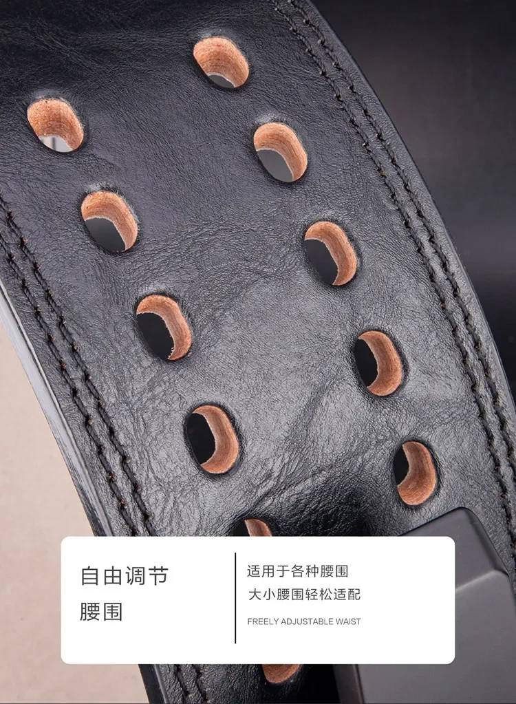 Fitness belt, squat deadlift, sports waist protection, microfiber leather lever quick buckle protective gear