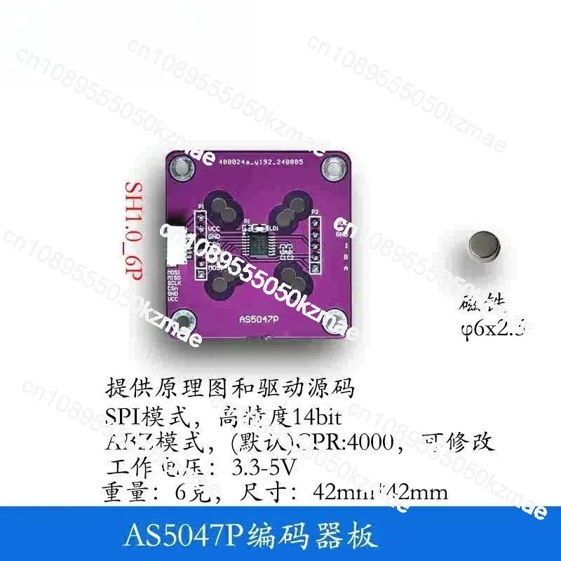 AS5600 AS5047P MT6701 TLE5012B MT6835 Magnetic Encoder Module with Magnet + Schematic + Source Code view 6