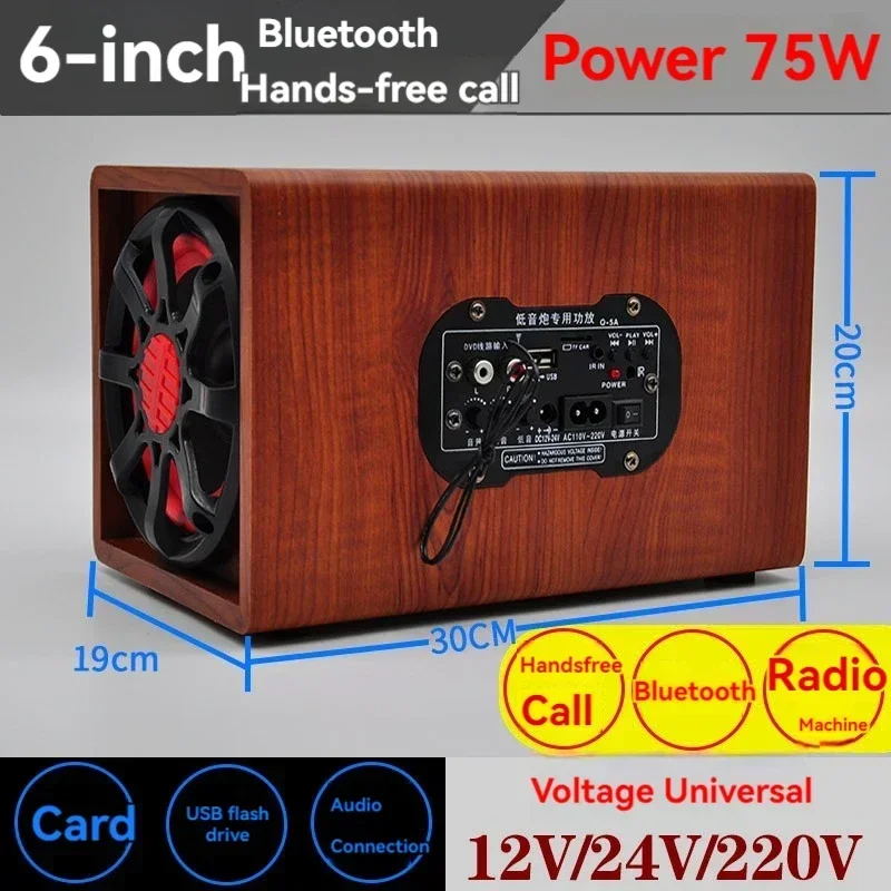 6inch Solid Wood Heavy Bass Car Subwoofer Modified Truck Car Bluetooth Speaker Computer Speaker Through Home
