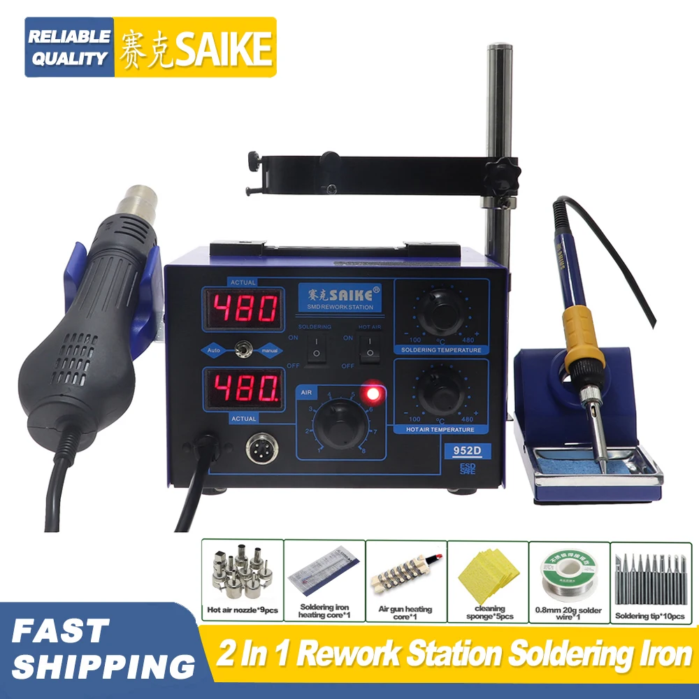 Original SAIKE 952D+ Hot Air Gun Digital Soldering Iron Desoldering Station SMD Constant Temperature Rework Station 110V/220V