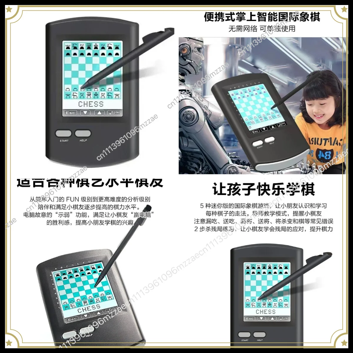 8 in 1 Handheld Electronic Chess Man-machine Battle Learn Chess Anytime, Anywhere