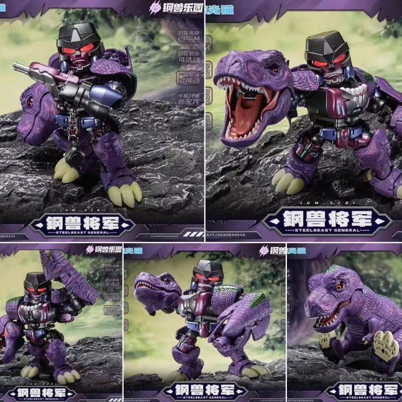 

Фигурка SD Scale Laser Cat Steel Beast General: Трансформируемый робот-динозавр, игрушка-трансформер, подарок