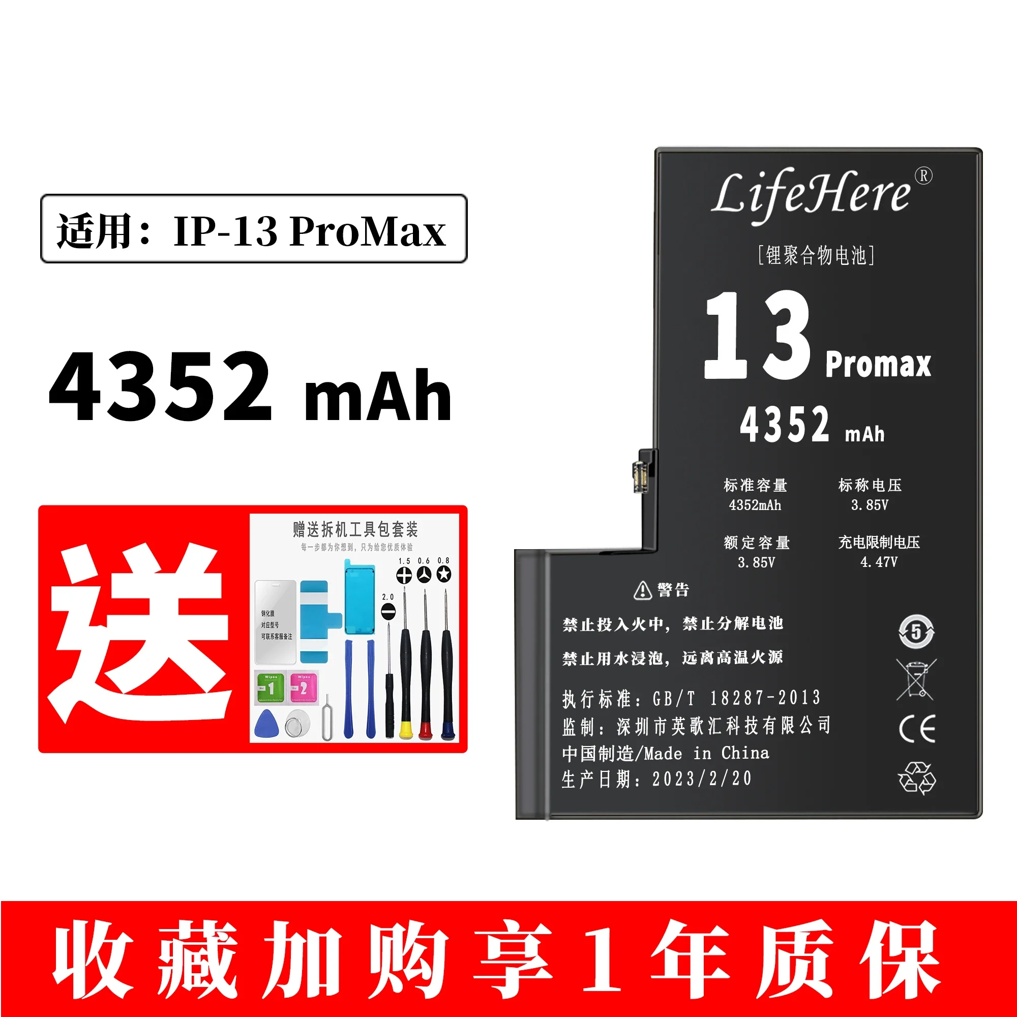 Original Lifehere  4352mAh Battery For Apple iPhone 13 PRO MAX/13PM  High Capacity Phone Batteries