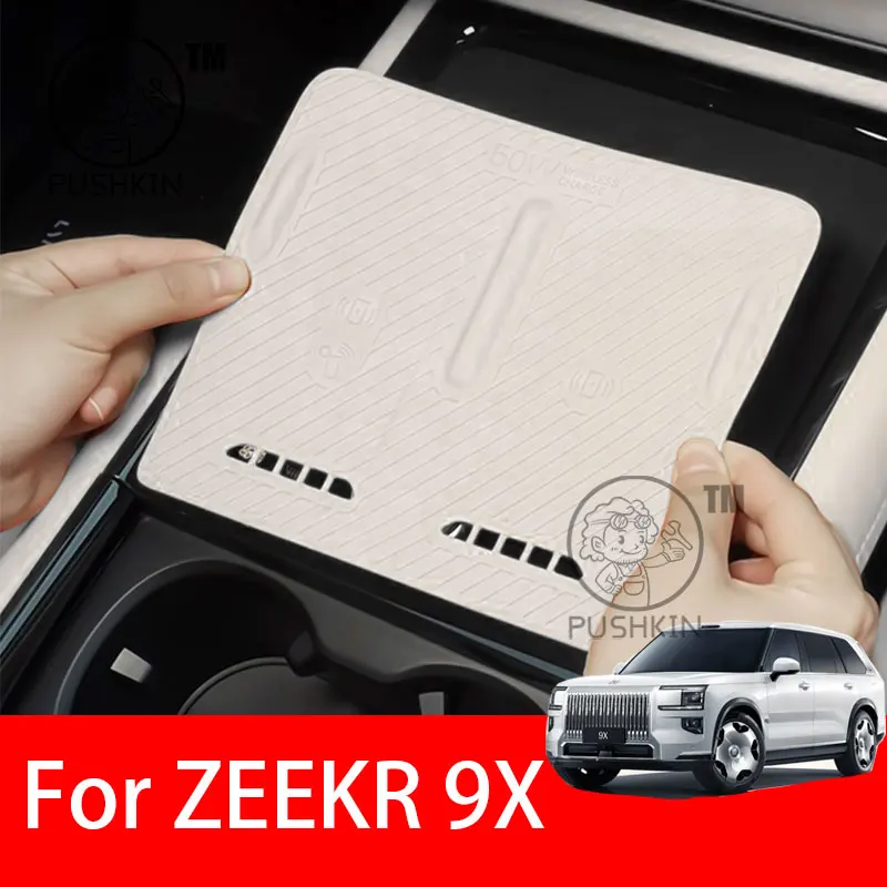 

For Zeekr 9X 2025+ Wireless charging silicone pad central control anti slip storage pad interior accessories modified products