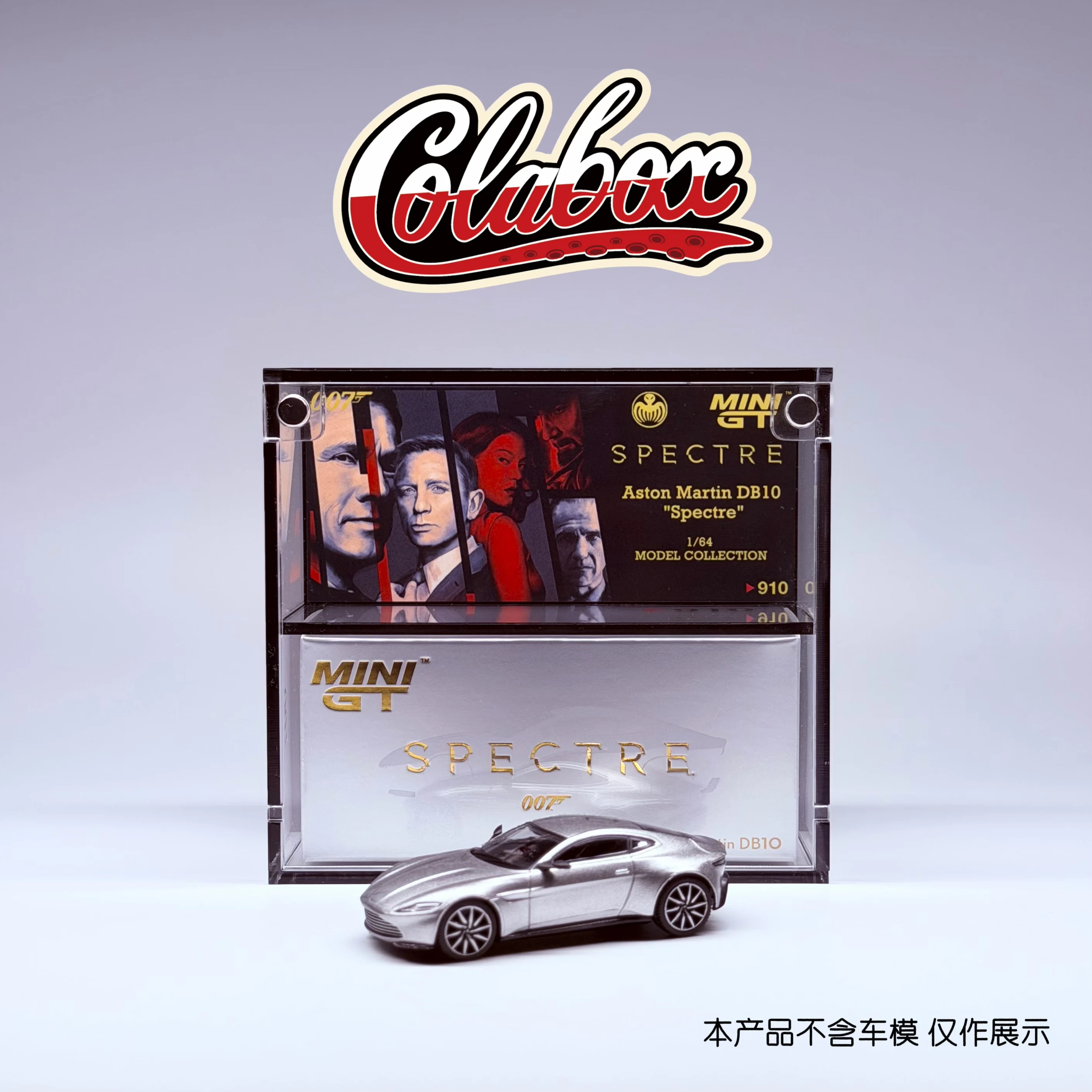 Vitrina Acrílica Premium a Prueba de Polvo, Escala 1:64, Compatible con T910 Aston Martin DB10 007 Spectre