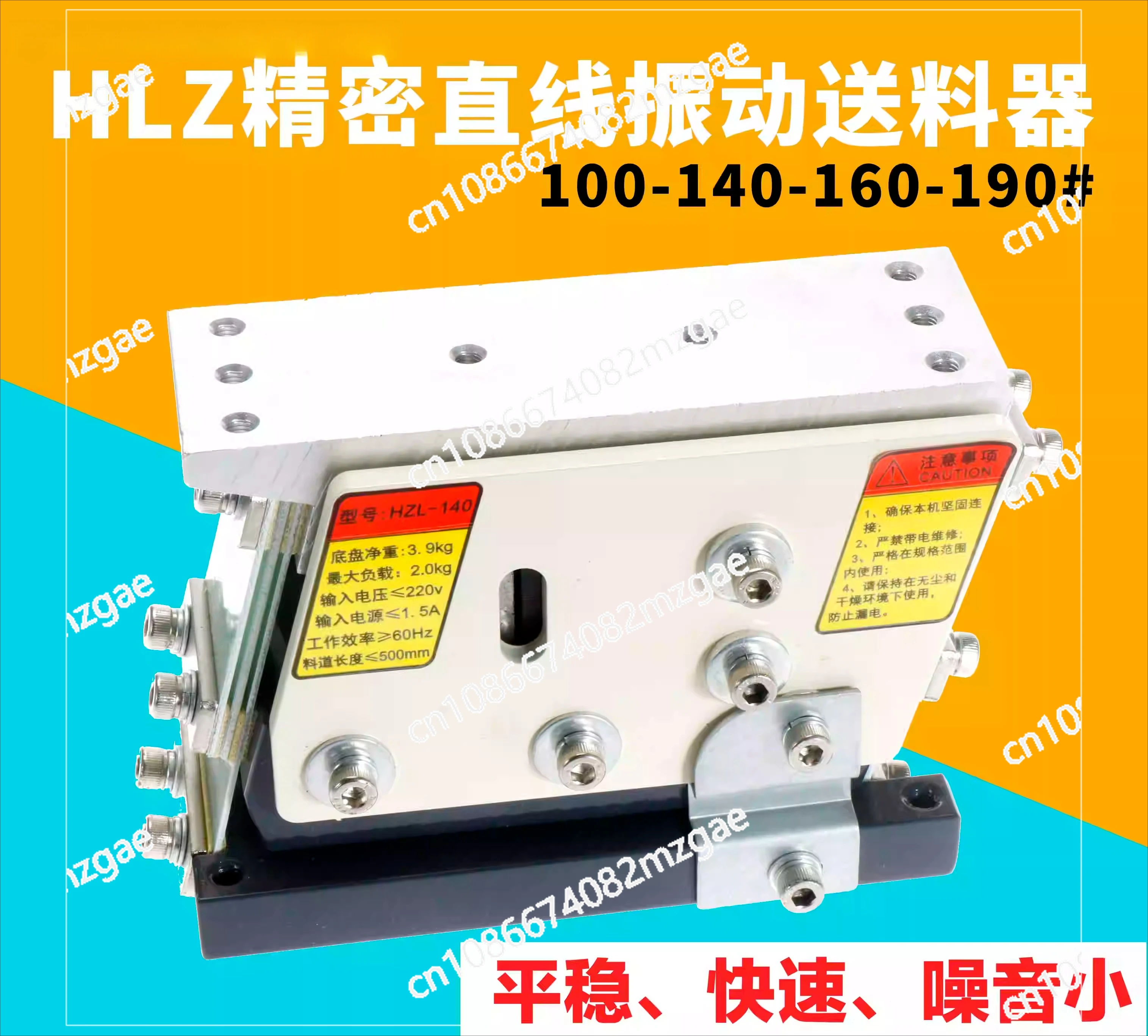 Precision Resin HZL…