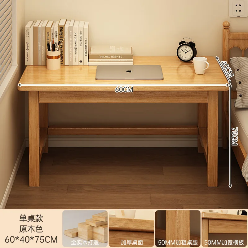 Computer Desks Laptop Bed Writing Solid Wood Desk Bookshelf Integrated Table Bedroom Desktop Simple Student Home Study Table