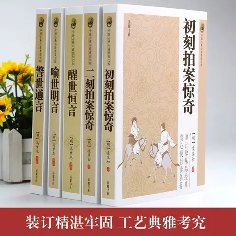 10 best sales litteratur - №4