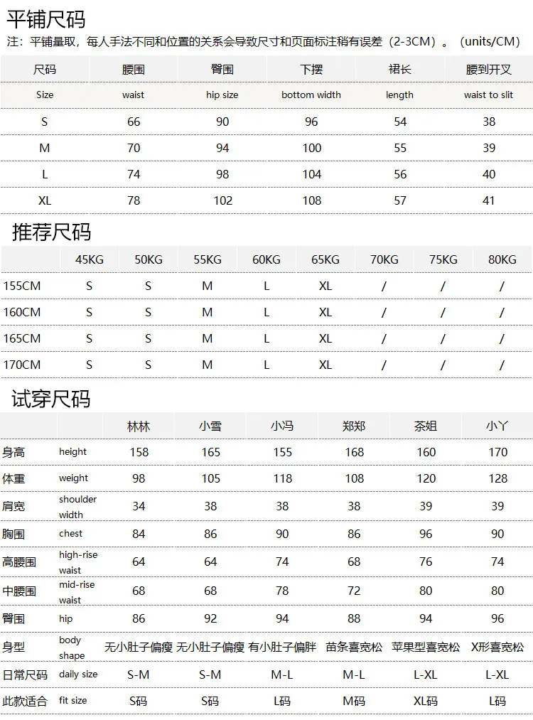 Winter Skirt Temperament Workplace Fengying  Temperament Striped Woolen Hips A-shaped Skirt Women's 81W3