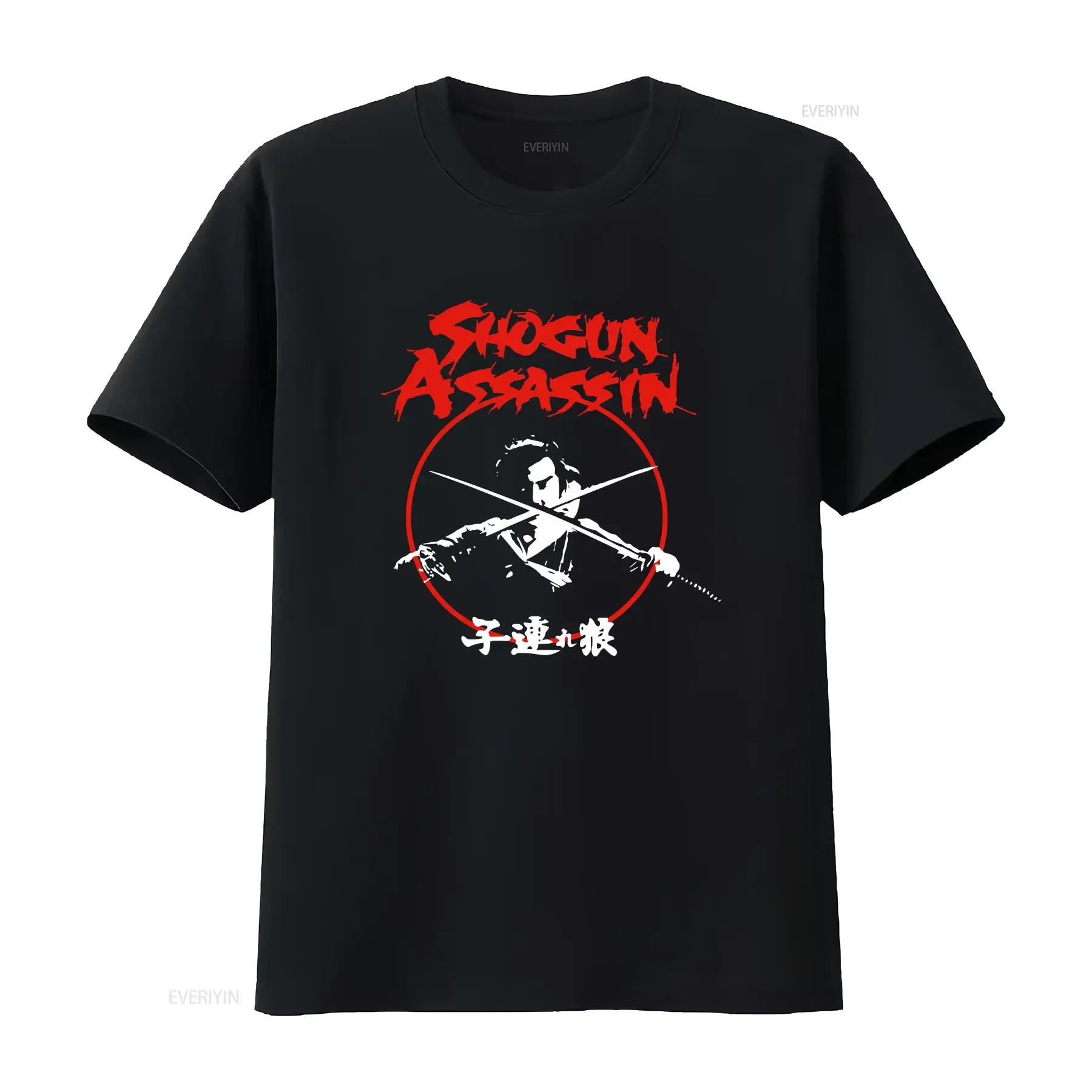 INSPIRED BY SHOGUN ASSASSIN CROSSED SWORDS T SHIRT vintage Washed graphic streetwear Top For Everyday Wear designer clothes