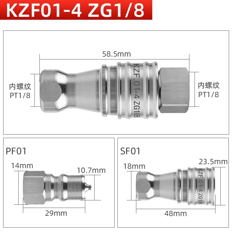 KZF 304 stainless steel internal thread open closed high pressure high temperature corrosion resistant double self sealing joint