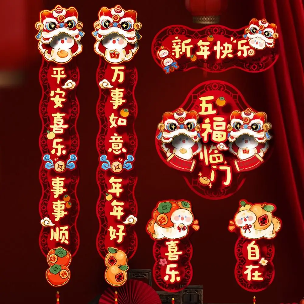 Chinese Style 2025 Snake Year Door Couplets Cartoon Traditional Luck Door Wall Ornaments Flocking Blessing Words