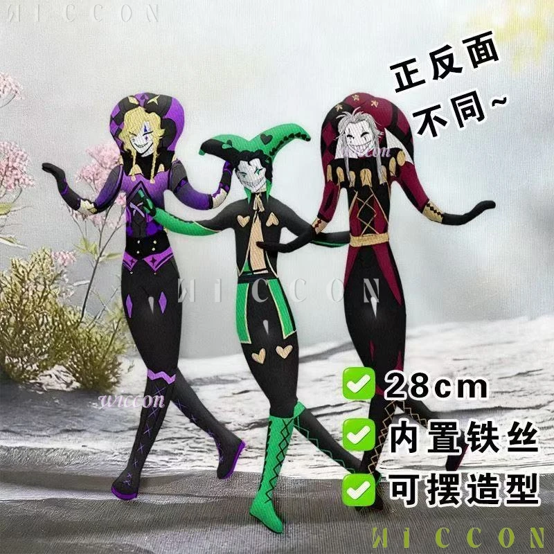 

Freak Circus Pierrot Products Harllequin Jester Game Косплей PlushhDoll Body Wire Скелет Экшн Мягкие Забавные Аксессуары Подарок