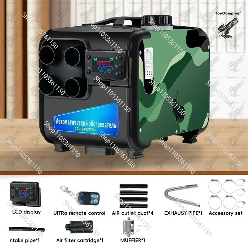 Firewood heating parking heater three-purpose all-in-one machine 12V24V220V general-purpose car household diesel heater car