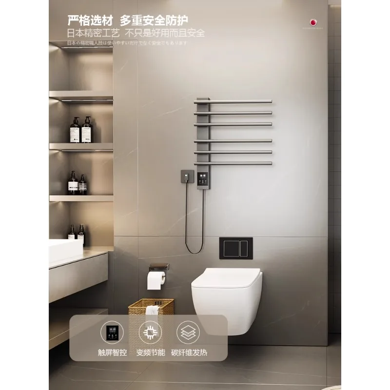 

Intelligent electric towel rack, bathroom, household, constant temperature heating, concealed installation of carbon fiber