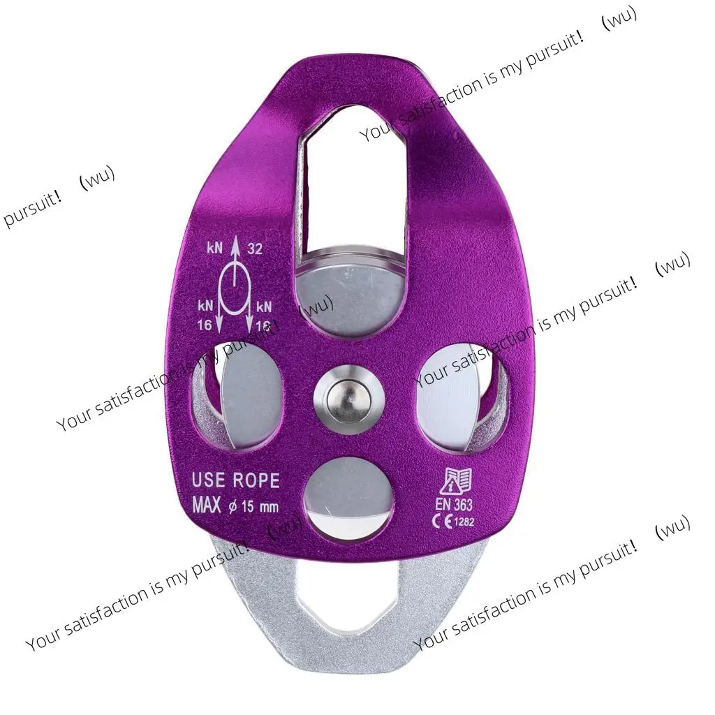 

32KN double pulley, suitable for traction system climbing rescue drag, double pulley lift outdoor accessories