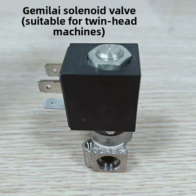 صمام لولبي Suitable for the three-way solenoid valve accessories of Gemilai/Huijia/Aibao/Lama Coffee الماء والبخار — تفصيل 1