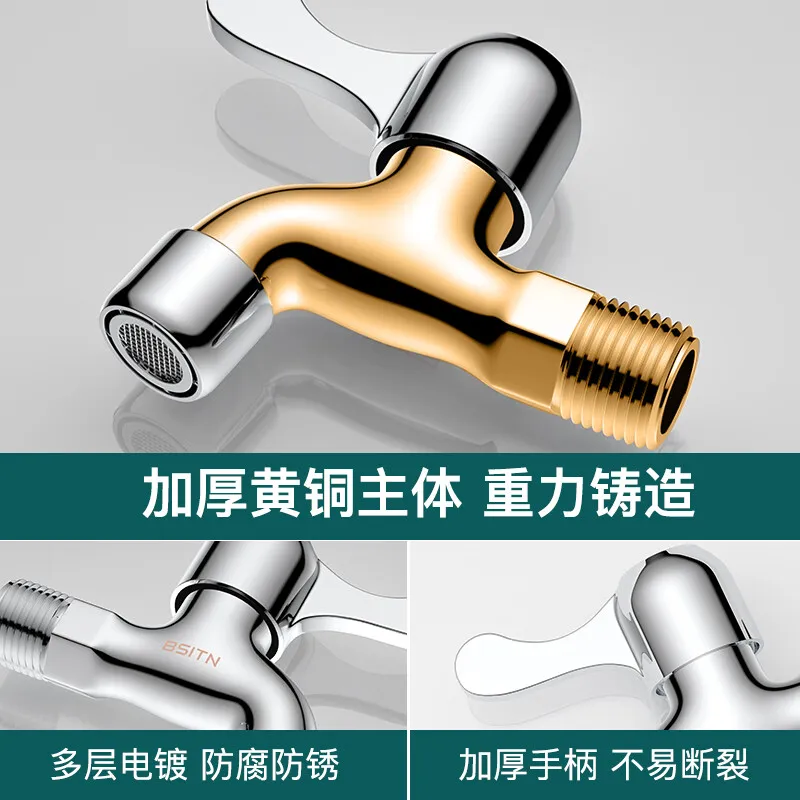 Mop Pool Faucet Brass Thickened 4-point Single Cold Quick Open Small Faucet Mop Pool Faucet Quarter Nozzle B095