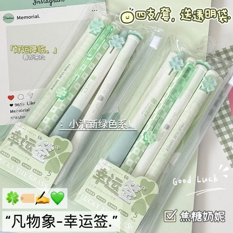 Lucky sign four-leaf clover press pen high value small fresh quick drying brush question pen student exam black pen niche smooth