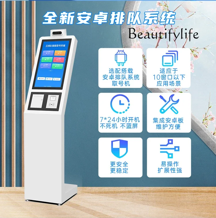 Wireless Queuing Machine Bank Vehicle Management Office WeChat Reservation System Business Hall Queuing Machine