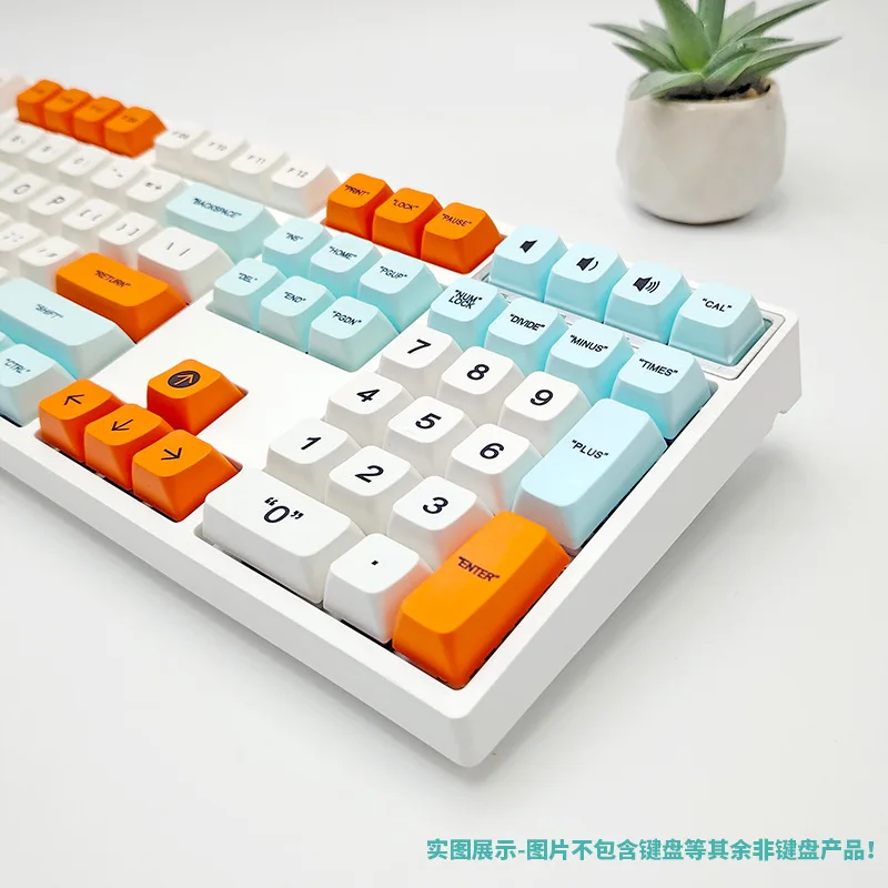 KUXM البلاستيك MDA الارتفاع 119-مفتاح خمسة جوانب التسامي الحراري PBT مخصص لتقوم بها بنفسك أغطية المفاتيح #3