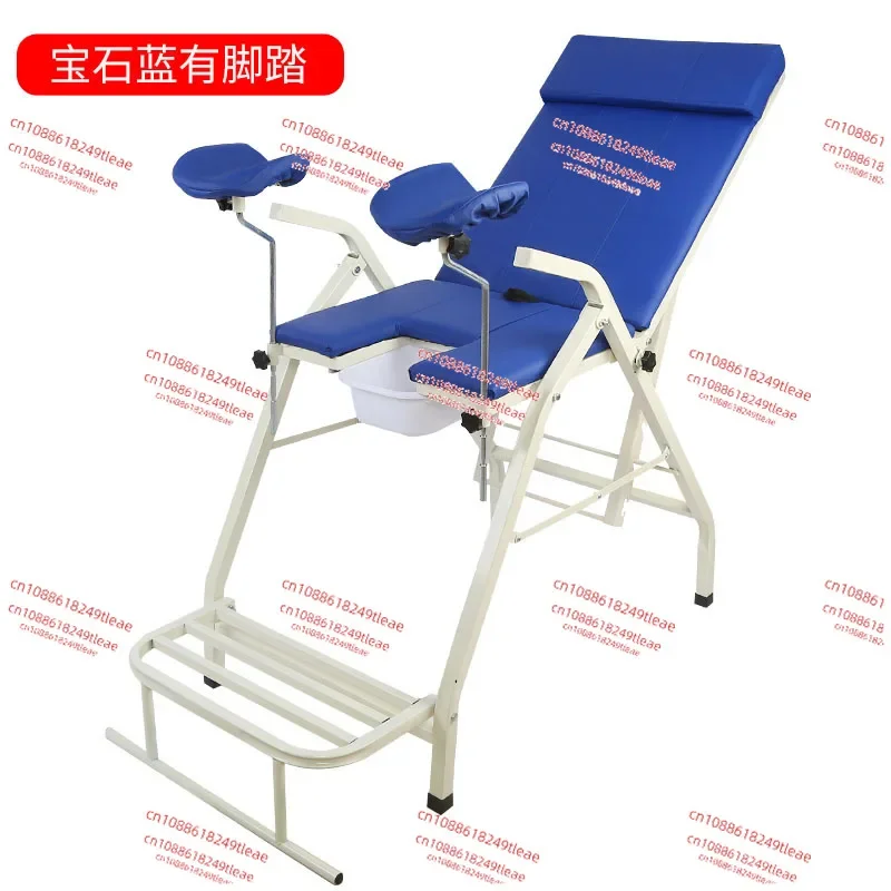 Folding Obstetrics and Gynecology Examination Bed Multifunctional Private Flushing Tool Outpatient Medical Examination Chair