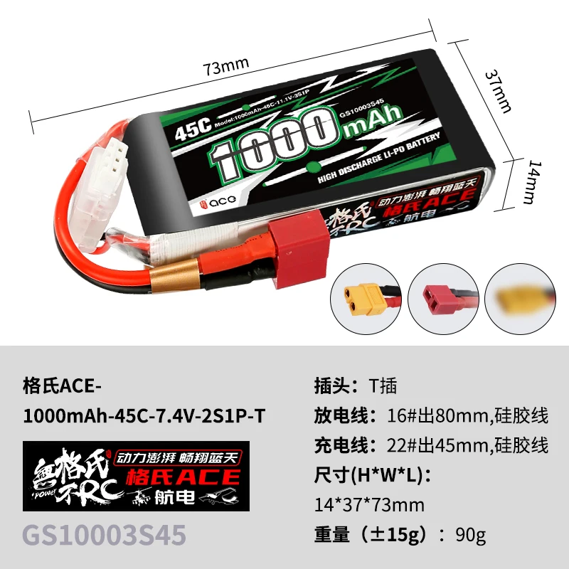 Gens ace RFLY 1000mAh 2S 3S 7.4V 11.1V  45C Lipo Battery with Dean T Plug for Traxxas Boat Heli Fixed Wing Drone Plane Car