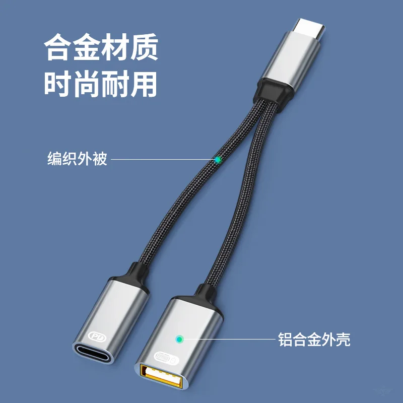 Cross-Border Selection Multi-Functionaltype-cTwo-in-One AdapterPD30WFast Charge+OTGApplicableIpad P ro