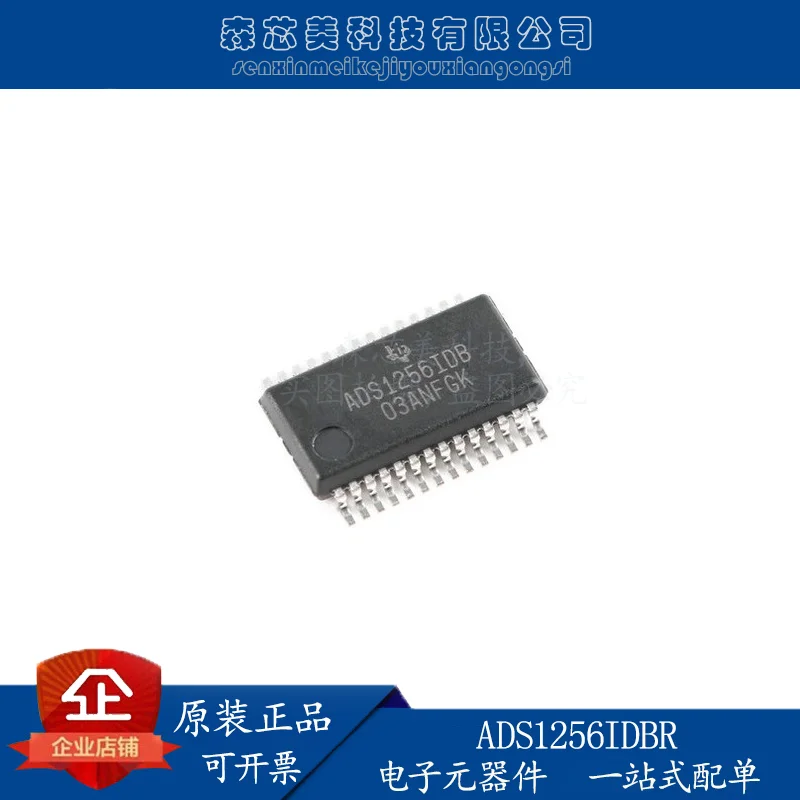 

2pcs original new ADS1256IDBR SSOP-28 AD conversion analog-to-digital converter 8 channels