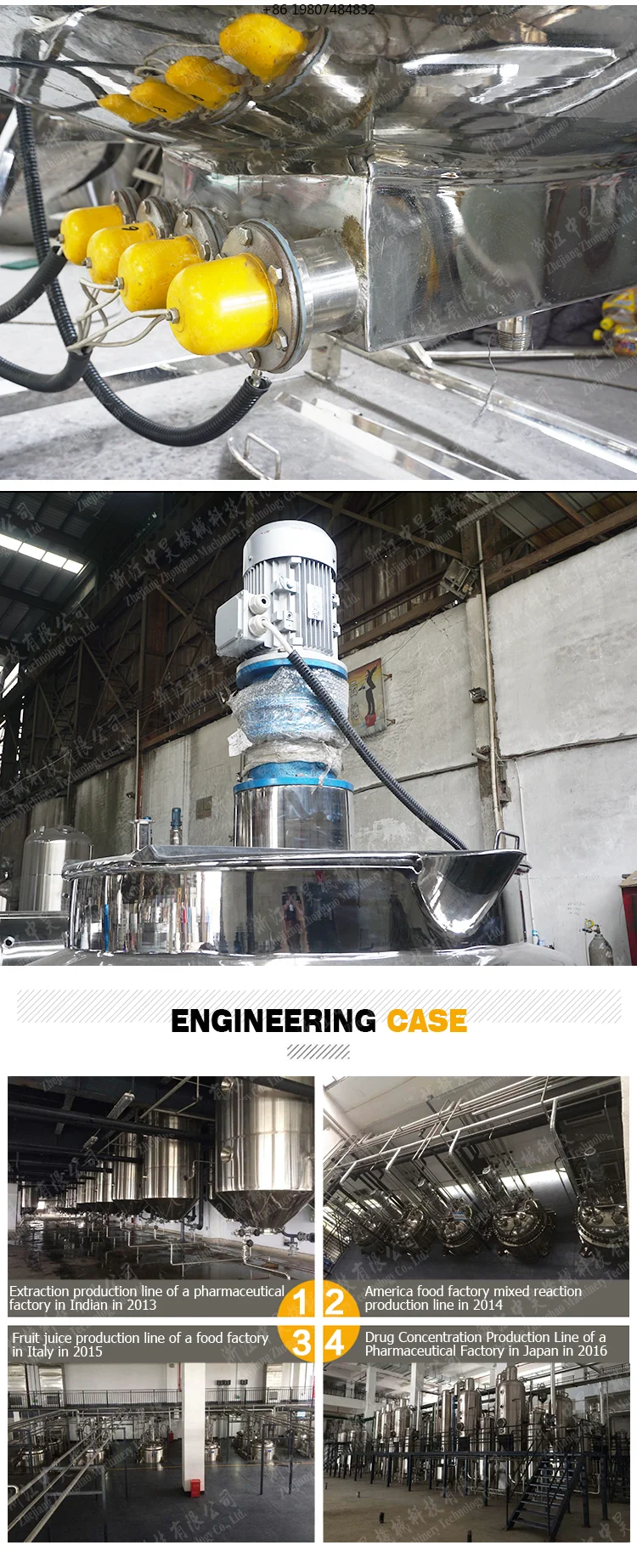 Industrial Liquid Detergent Mixer 500L Blender for Hand Wash Chemical Mixing 1500kg 4kw