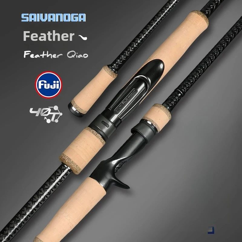 SAIVA FUJI أجزاء إغراء الصيد رود خفيفة عالية الكربون الغزل إغراء الصب الصيد Rod2.28m 2.43m 2.58m ل القاروص