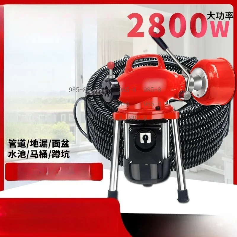 Drain Pipe Cleaner & Pipe Dredging Tool, 2200W Sewer Dredging Electric Pipe Plunger Cleaning Machine