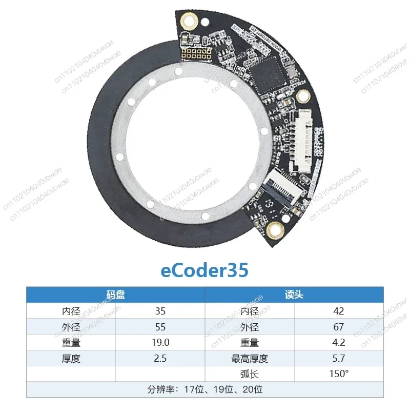 17-Bit single-turn absolute encoder central control magnetic encoder