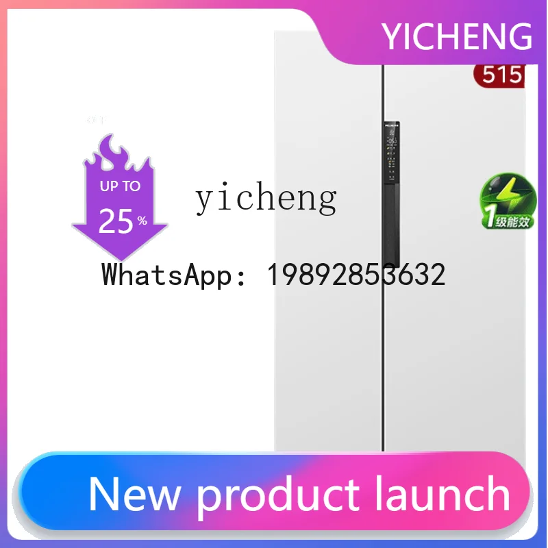BX  Ultra-Thin Embedded 515L Double Open Double-Door Household Large Capacity First-Class Refrigerator Frequency Conversion